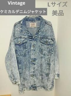 [미품] 00s Vintage 데님 재킷 케미컬 워시 Y2K