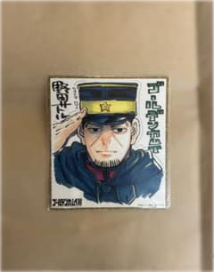 ゴールデンカムイ展 月島基 ミニ色紙 来場者特典 非売品のサムネイル