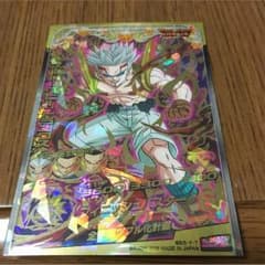 ドラゴンボールヒーローズ スーパーベビートランクスのサムネイル