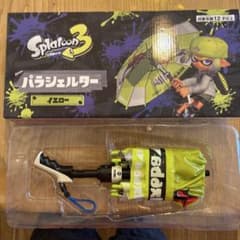 スプラトゥーン3 パラシェルター／水鉄砲イエローのサムネイル