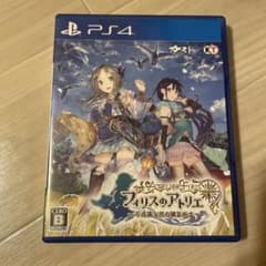 PS4ゲームソフト　 フィリスのアトリエ 不思議な旅の錬金術士のサムネイル