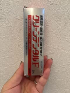 クリーンデンタルF 50g（+¥500でもう1本お付けできます）のサムネイル