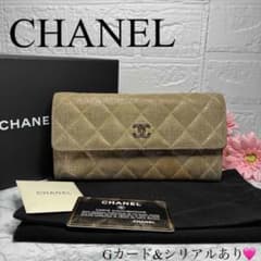 【シャネル✨長財布】ココマーク❤︎マトラッセ❤︎限定品シャンパンゴールド❤︎クラシック シャネル✨長財布】ココマーク❤︎マトラッセ限定品❤︎シャンパン