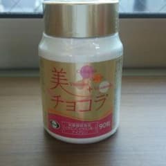 エーザイ 美チョコラ 90粒のサムネイル