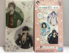 特 「刀剣乱舞 花丸」雪ノ巻　一番くじ F賞 マルチケースのサムネイル