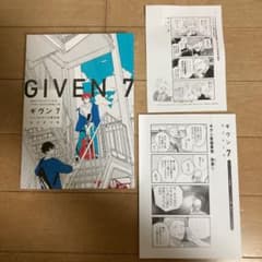 ありちゃん様専用のサムネイル