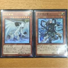遊戯王 青き眼の賢士セットのサムネイル