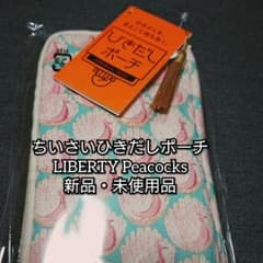 ちいさいひきだしポーチのサムネイル