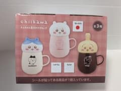 【未使用】ちいかわ チルタイム蓋付きマグカップ ちいかわ