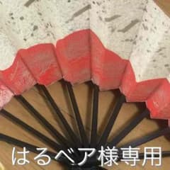 はるベア様専用のサムネイル