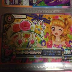 まつり様専用 アイカツのサムネイル