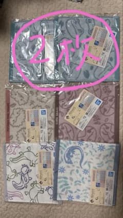 一番くじ 爬虫類&両生類 Tiny Friends vol.3 G賞 タオルのサムネイル