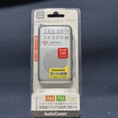AM/FMポケットラジオのサムネイル