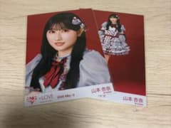 =LOVE 山本杏奈 生写真 劇薬中毒歌唱衣装②のサムネイル