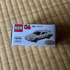 トミカ くじ 第3弾 日産シルビア s13 1番くじ - メルカリ