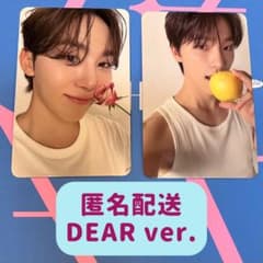 17 IS RIGHT HERE 〈DEAR ver.〉のサムネイル