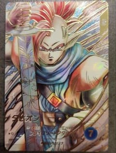 ドラゴンボールスーパーダイバーズ GDR SDV9-064 タピオン パラレル