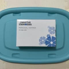 クリエイティブメモリーズ　パーソナルトリマーのサムネイル