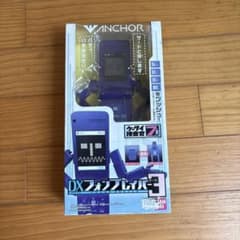 DXフォンプレイバー3のサムネイル