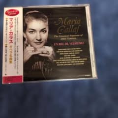 マリア・カラスオペラ名曲集〜ある晴れた日に２枚組のサムネイル