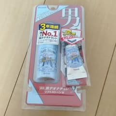 男デオナチュレのサムネイル