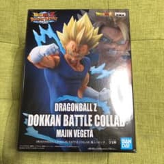ドラゴンボール フィギュア 魔人ベジータのサムネイル
