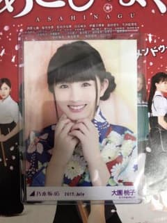 大園桃子 浴衣 生写真 ヨリのサムネイル