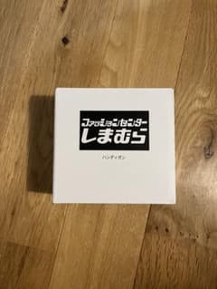 ファッションセンターしまむら ハンディガン 本体のサムネイル