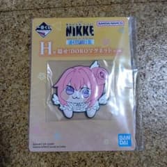 승리의 여신: NIKKE 1번 복권 H상 숨겨! DORO 마그넷 도로시