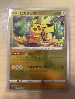 ポケモンカード ピカチュウ ミラー 014/071 ダークファンタズマ ③