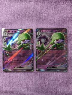 ポケモンカード　サーナイト2枚セットのサムネイル