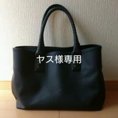 ボッテガヴェネタ(BOTTEGA VENETA)  マルコポーロのサムネイル