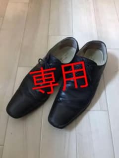 【専用】リーガル REGAL 黒 25.5のサムネイル