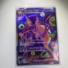 ミュウツーex FUR MEGA 拡張パック 30th CELEBRATION…のサムネイル