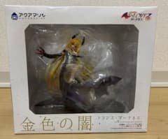 金色の闇 トランスダークネス とらぶる 1/8 フィギュア アクアマリンのサムネイル