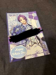 御影玲王　ホワイトデーポストカードPWCのサムネイル