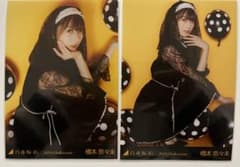 乃木坂46生写真　2016.Halloween 橋本 奈々未5種コンプのサムネイル