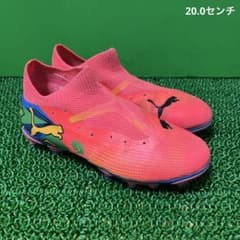 푸마 축구 스파이크 퓨처 7 매치 NJRCOPAFG/AG 주니어