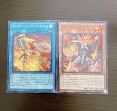 まさやん様専用　ヴォルカニックブレイズキャノン　ヴォルカニックトルーパーのサムネイル