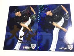 大谷翔平 プロ野球チップス 2016 侍ジャパン カードのサムネイル