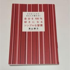 saki✩.*˚様専用のサムネイル