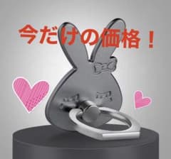 スマホリング2色セットのサムネイル