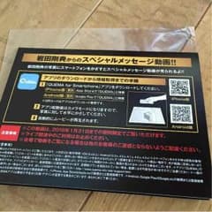 ♡EXILE 岩田剛典  メッセージ動画♡のサムネイル