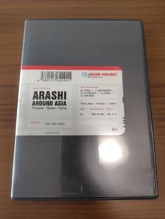 嵐 DVD AROUND ASIAのサムネイル