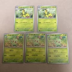 ポケモンカード チコリータ ベイリーフ - メルカリ