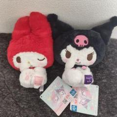 マイメロディとクロミのぬいぐるみセット