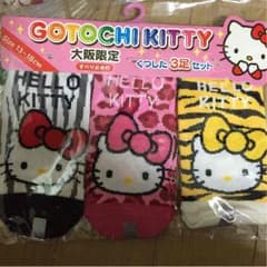 ゆっぴい様専用のサムネイル