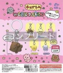 チェゴシム めじるしフィギュア 全5種セットのサムネイル