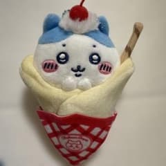 ハチワレ クレープになっちゃった!!マスコット ちいかわくじ クレープ