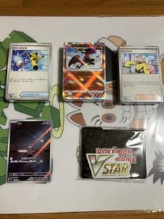 ポケモンカード　黒炎の支配者　デッキビルド　※箱・パックなし　おまけ付きのサムネイル